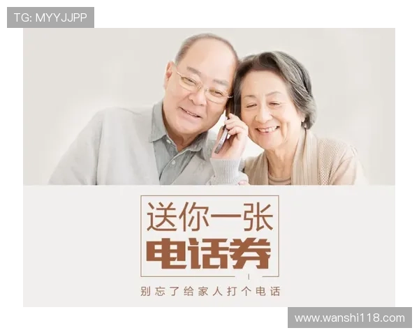 金博宝188欢迎您：全面解析平台优势与最新优惠活动